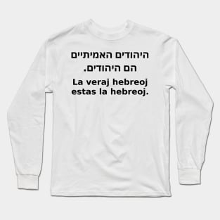 La Veraj Hebreoj Estas La Hebreoj (Hebrea/Esperanto) Long Sleeve T-Shirt